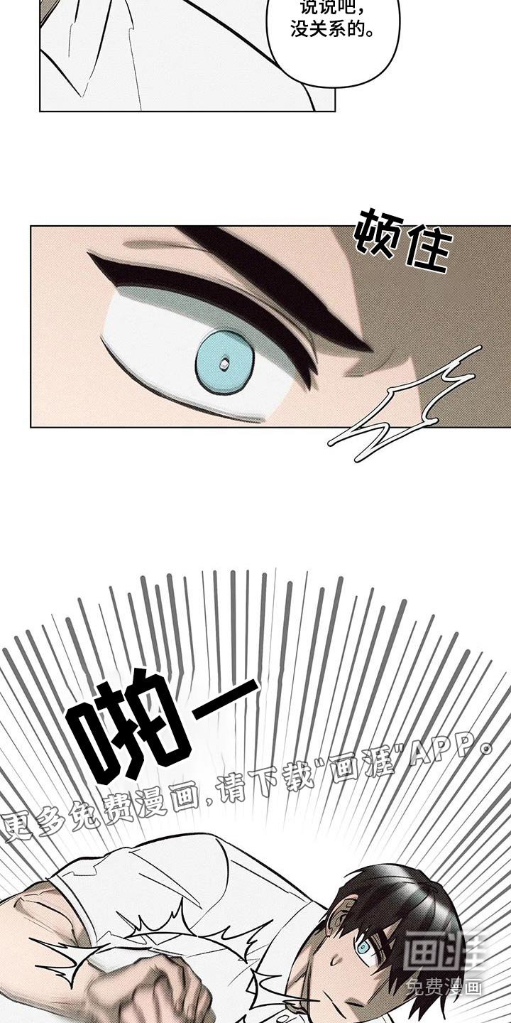 第46章：很糟糕