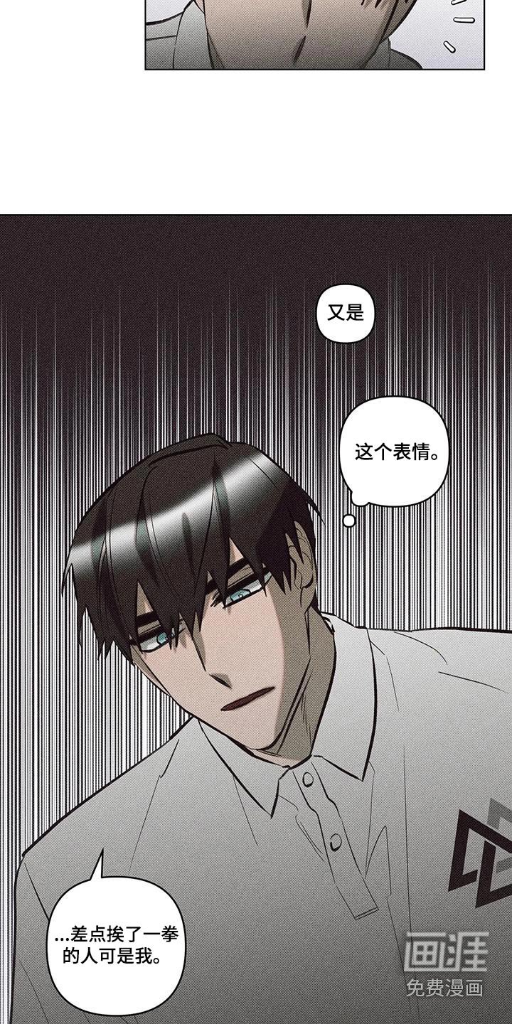第46章：很糟糕