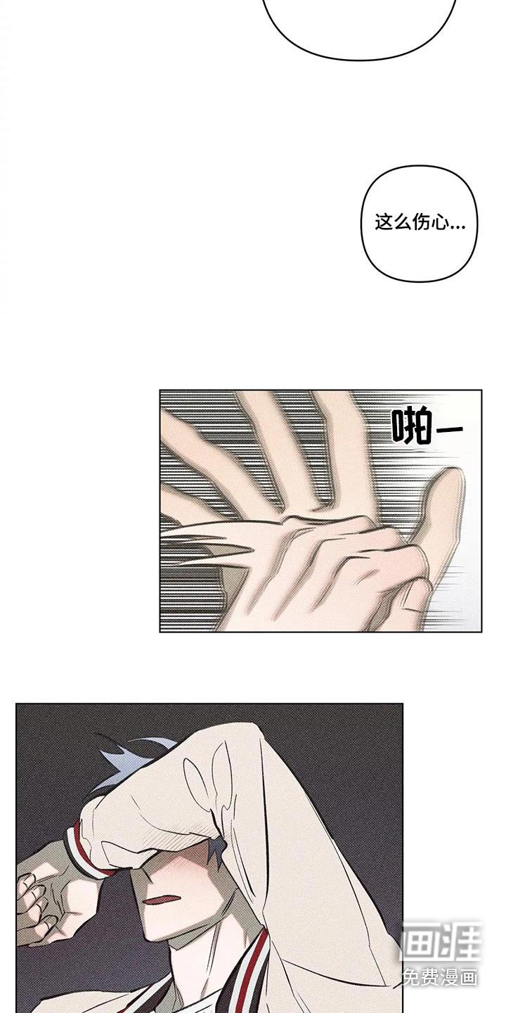 第46章：很糟糕