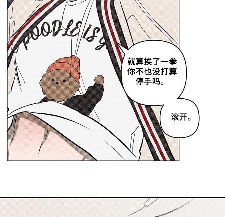 第46章：很糟糕