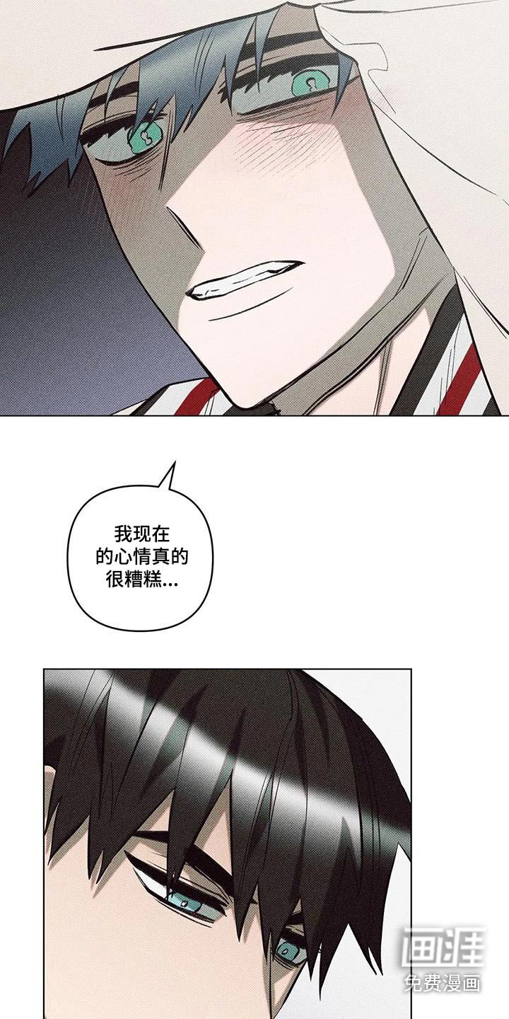 第46章：很糟糕
