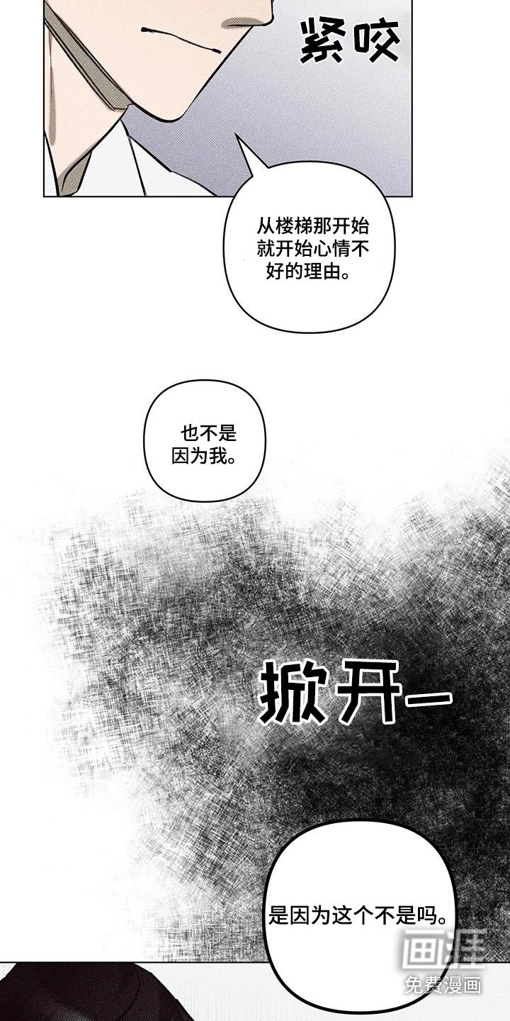 第46章：很糟糕