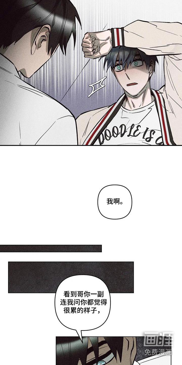 第46章：很糟糕