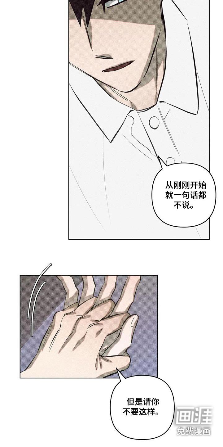 第46章：很糟糕