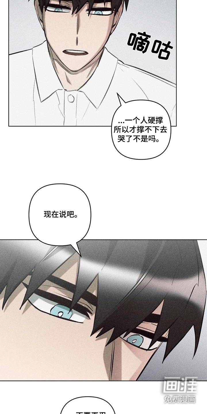 第46章：很糟糕