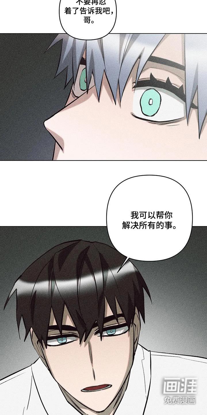 第46章：很糟糕