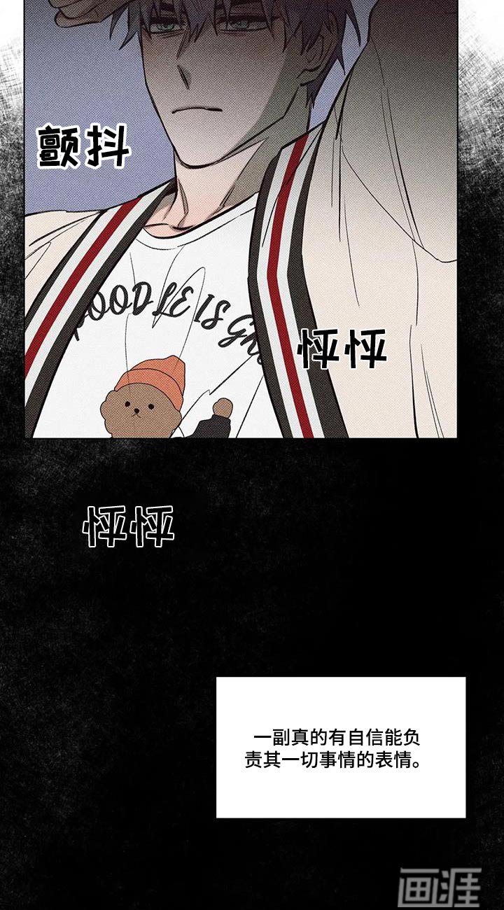 第46章：很糟糕