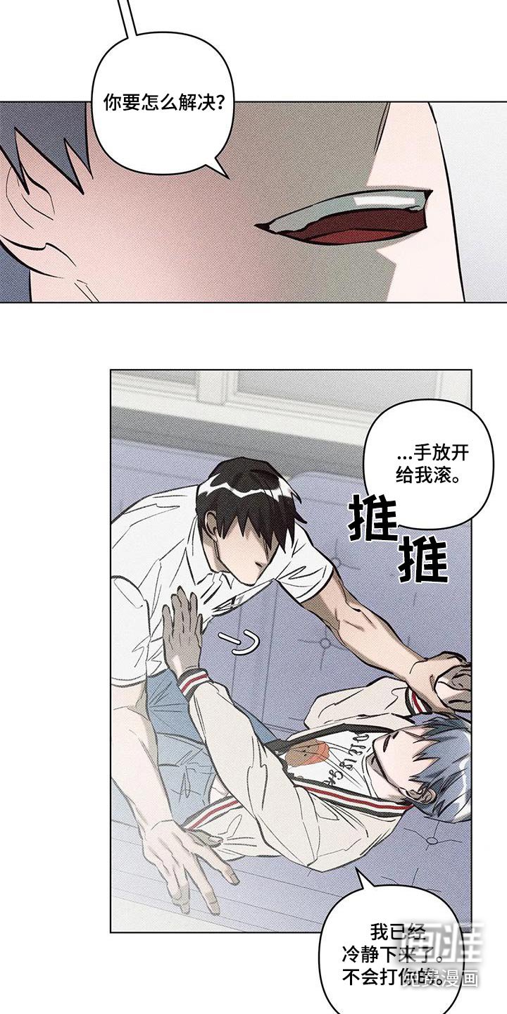 第47章：帮你