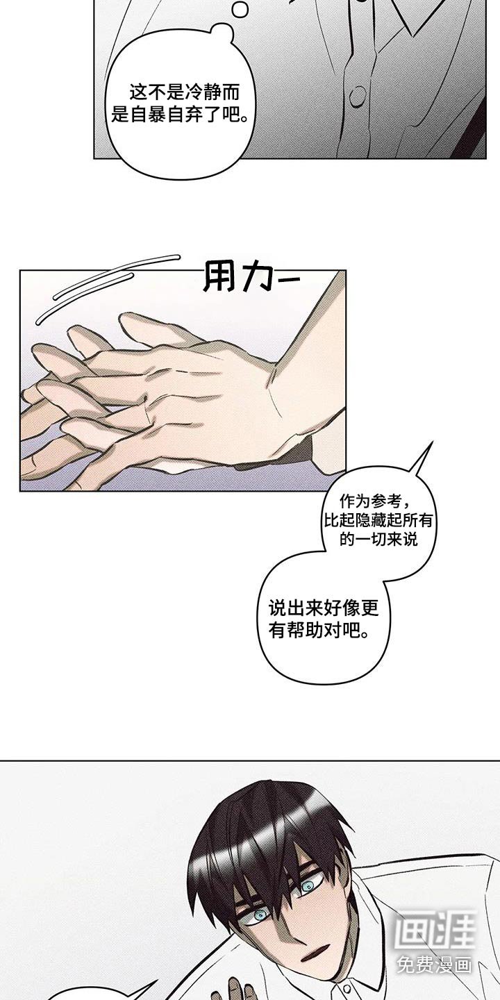第47章：帮你