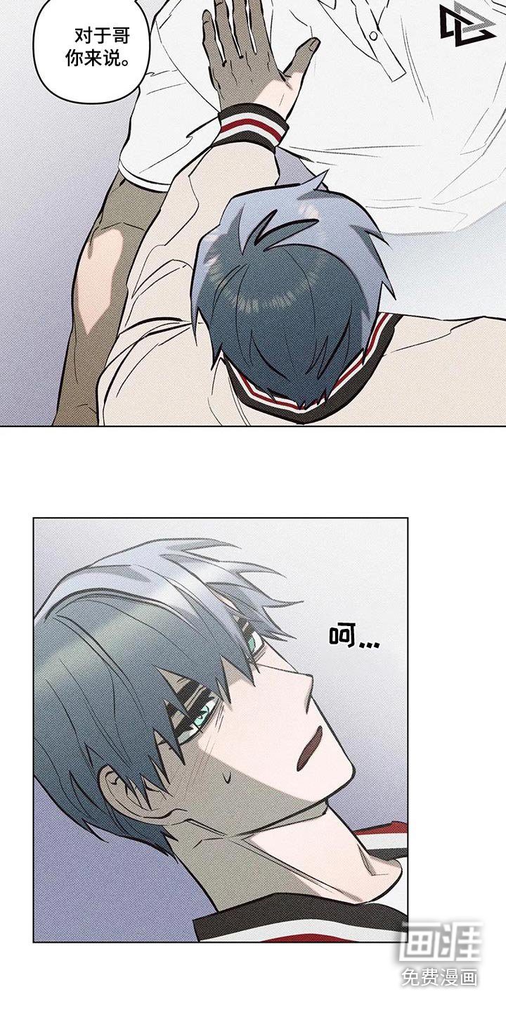 第47章：帮你