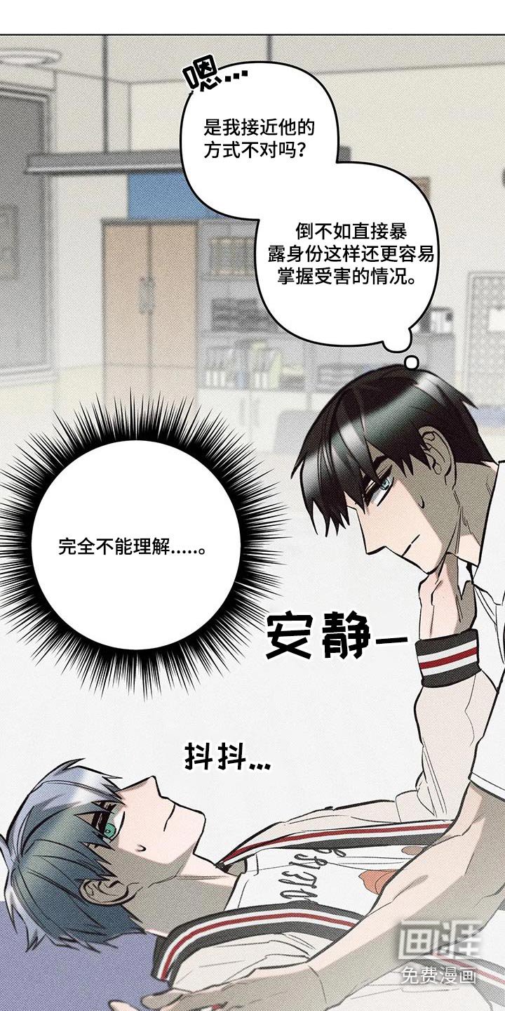 第47章：帮你