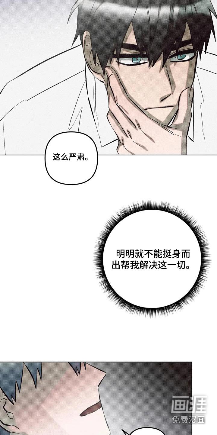第47章：帮你