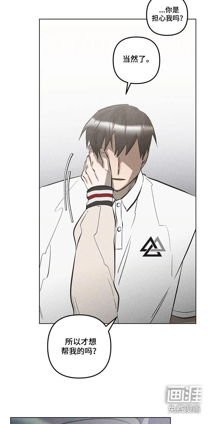 第47章：帮你