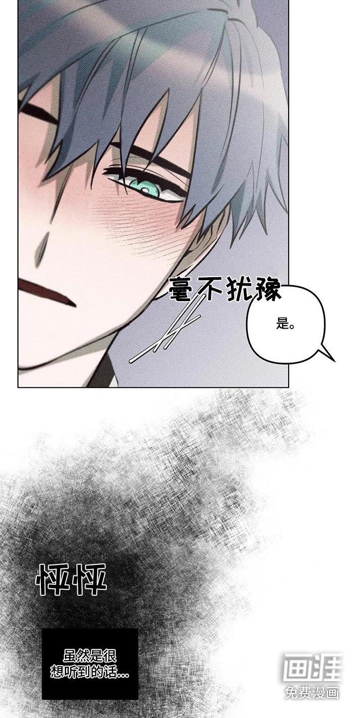 第47章：帮你
