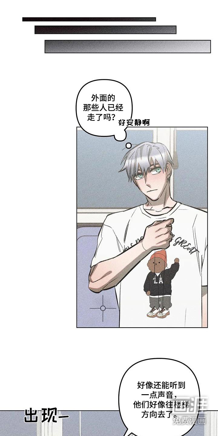 第48章：目瞪口呆