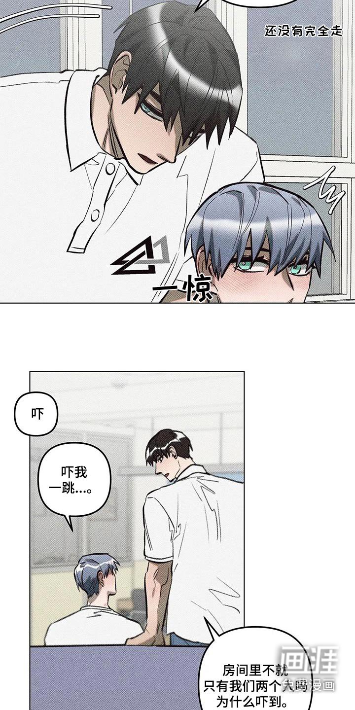 第48章：目瞪口呆