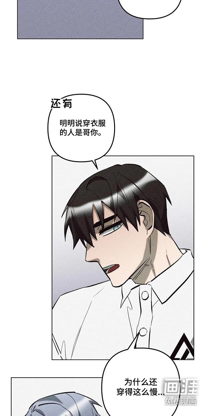 第48章：目瞪口呆