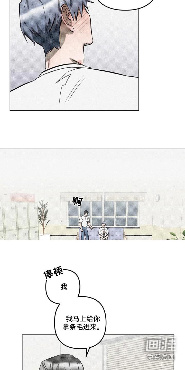 第48章：目瞪口呆
