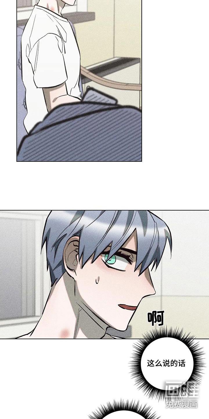第48章：目瞪口呆