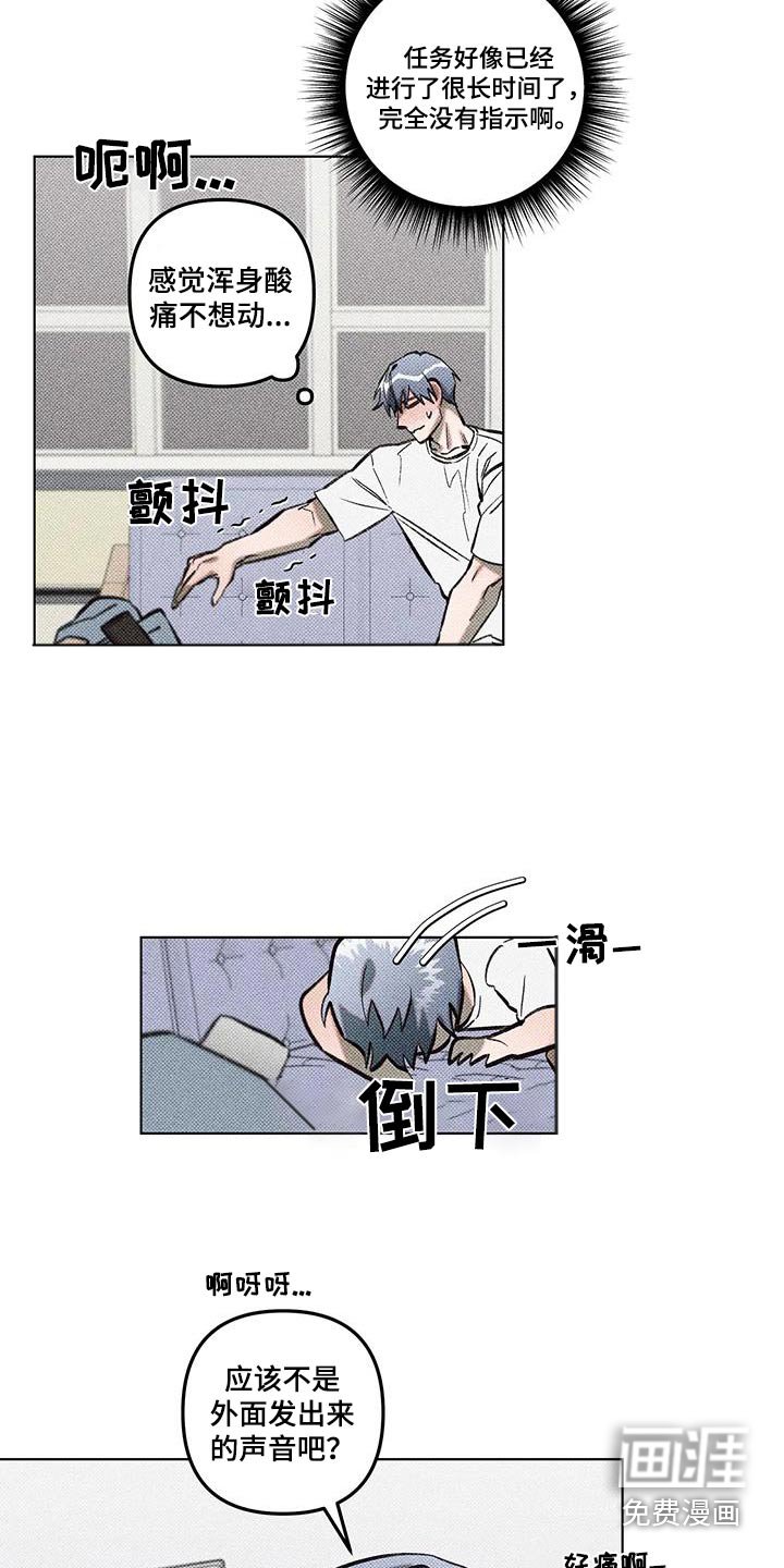 第48章：目瞪口呆
