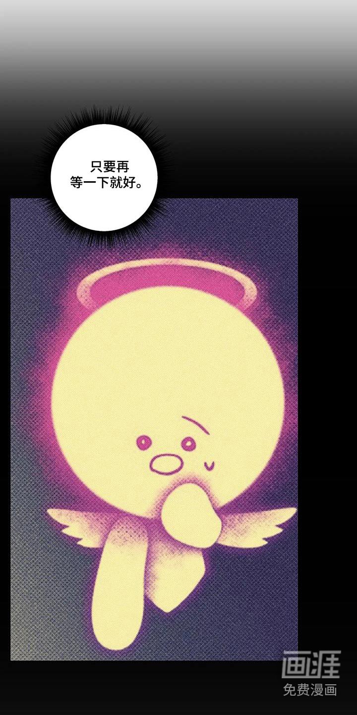 第48章：目瞪口呆