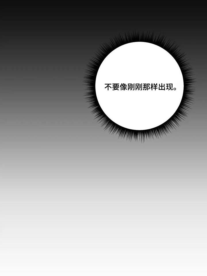 第48章：目瞪口呆