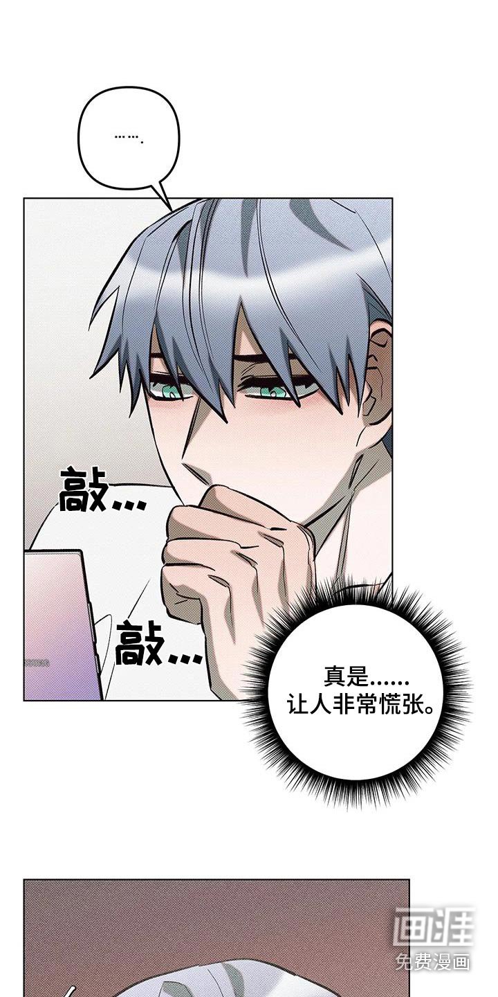 第48章：目瞪口呆
