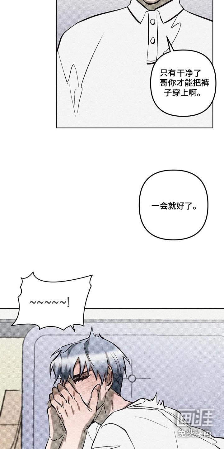 第48章：目瞪口呆