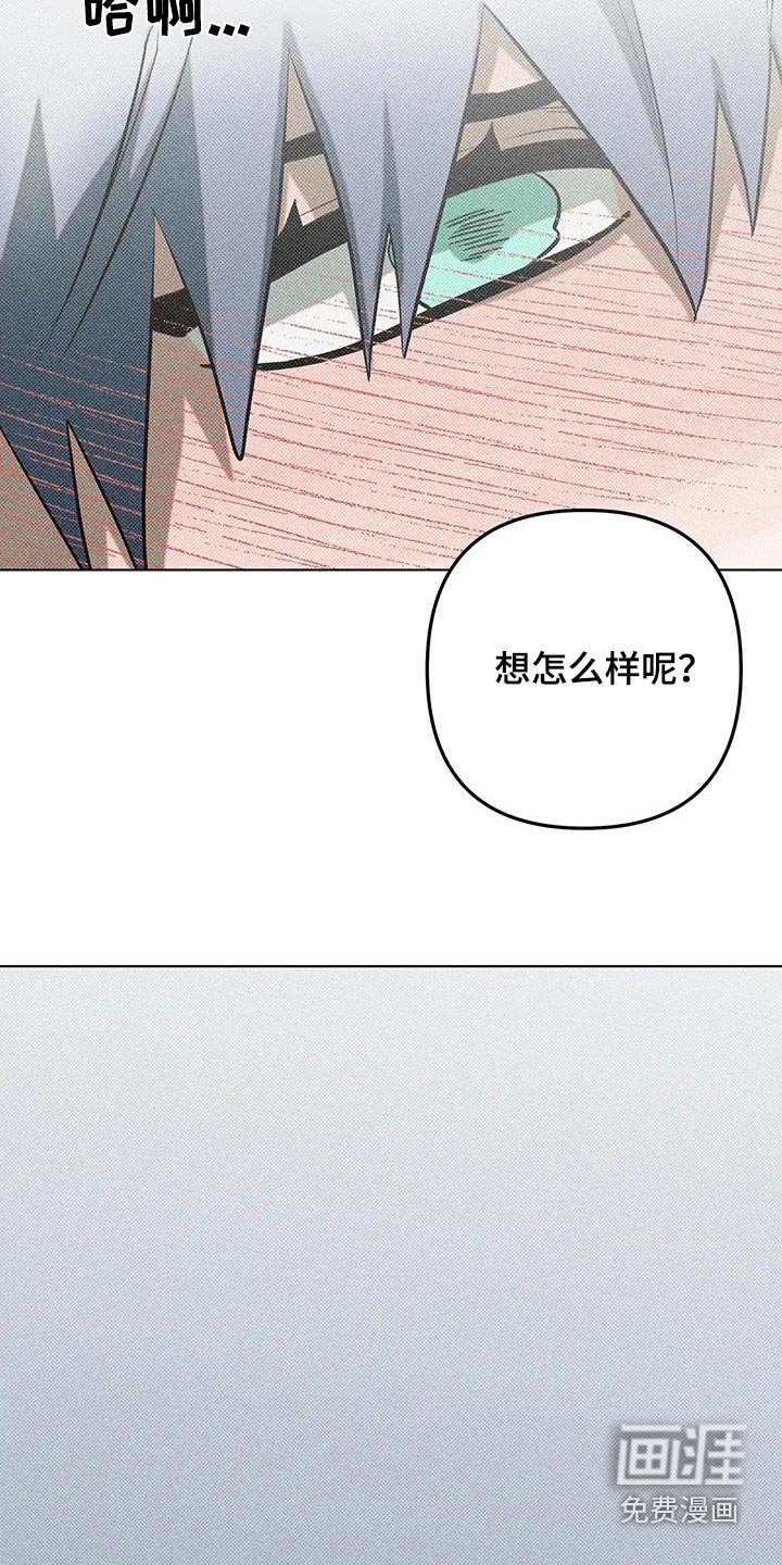 第48章：目瞪口呆