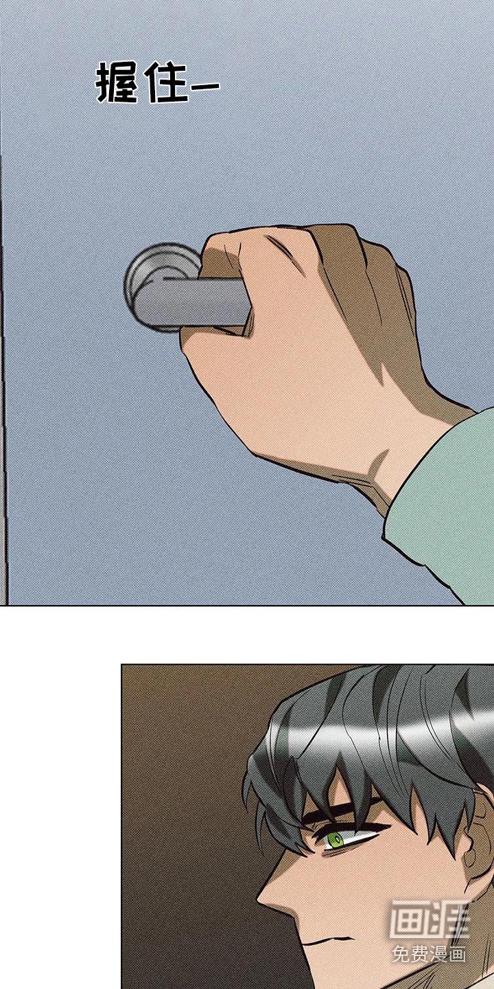 第48章：目瞪口呆