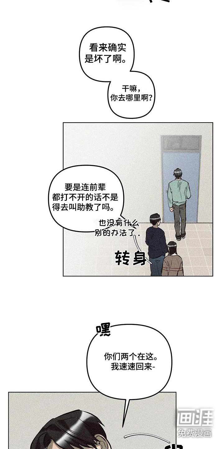 第49章：这是第一次