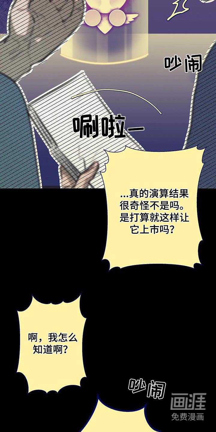 第49章：这是第一次