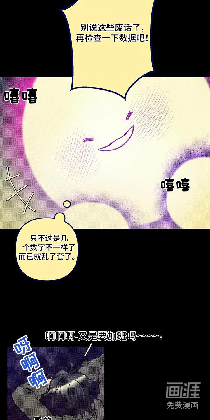 第49章：这是第一次