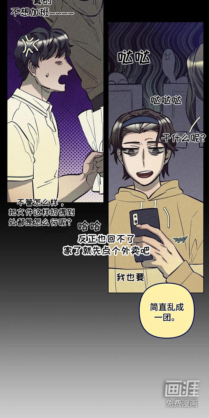第49章：这是第一次
