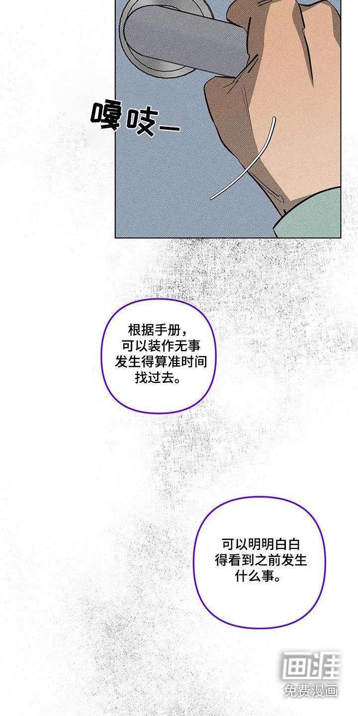 第49章：这是第一次