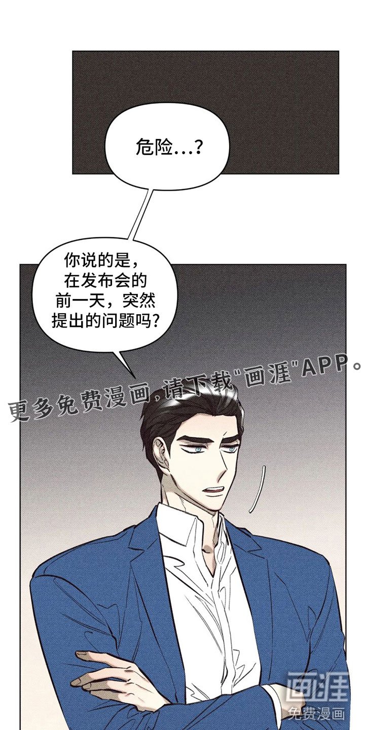 第5章：自我