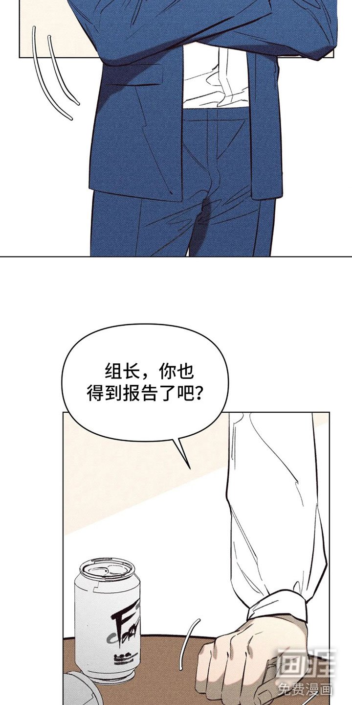 第5章：自我