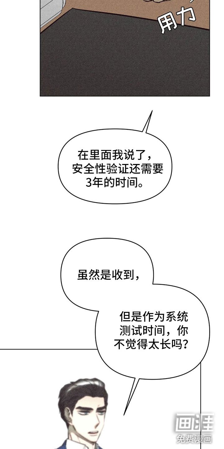 第5章：自我