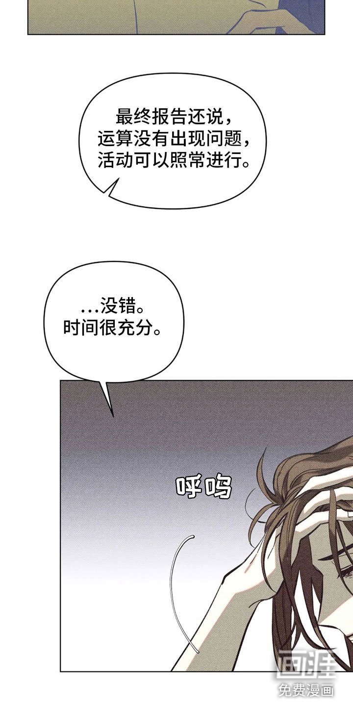 第5章：自我