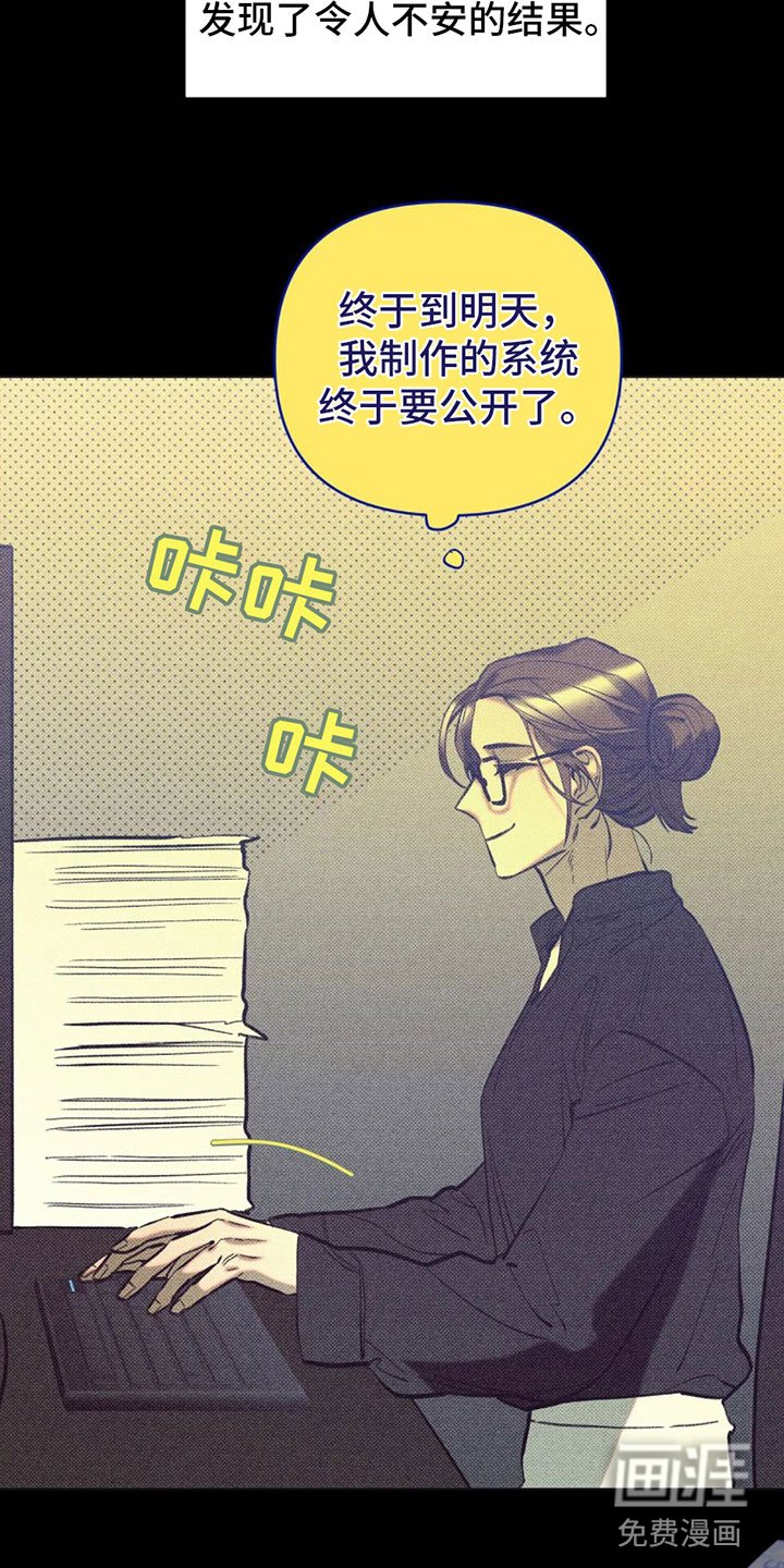 第5章：自我