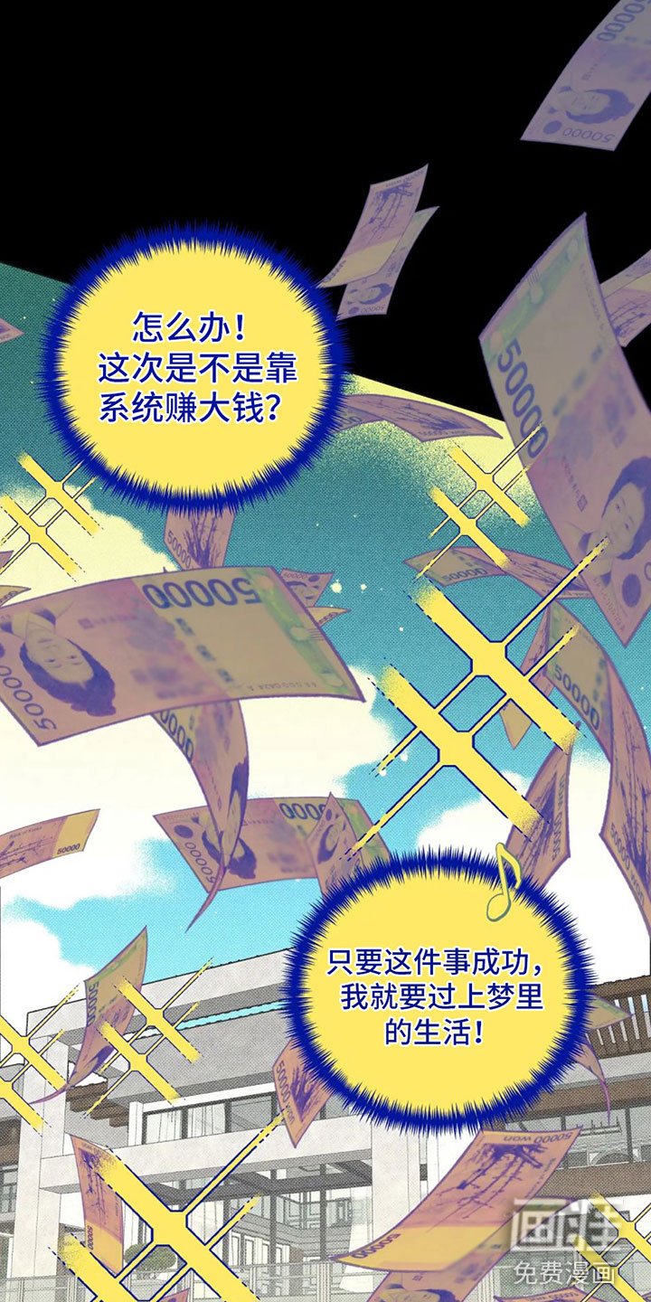 第5章：自我