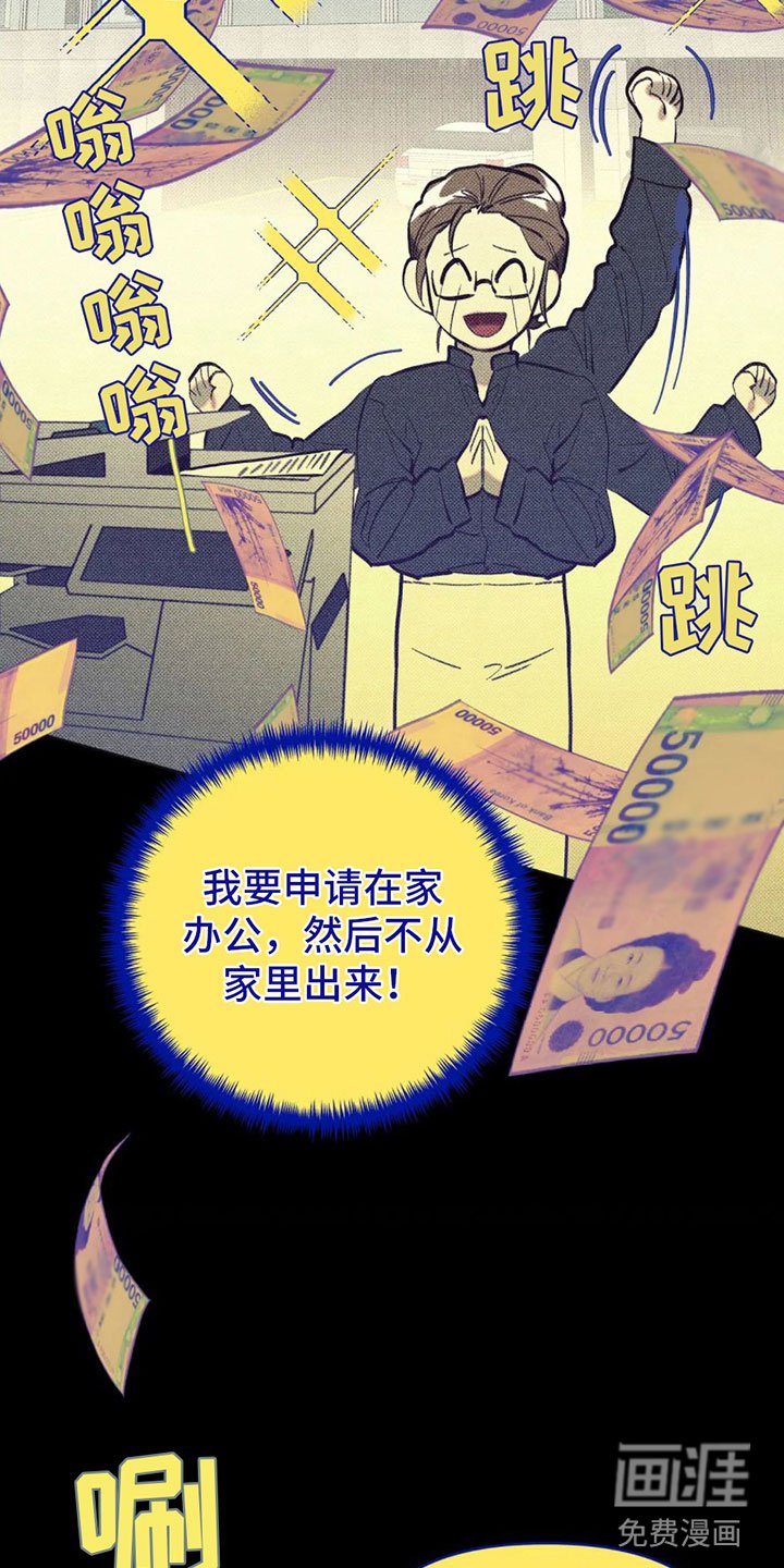第5章：自我