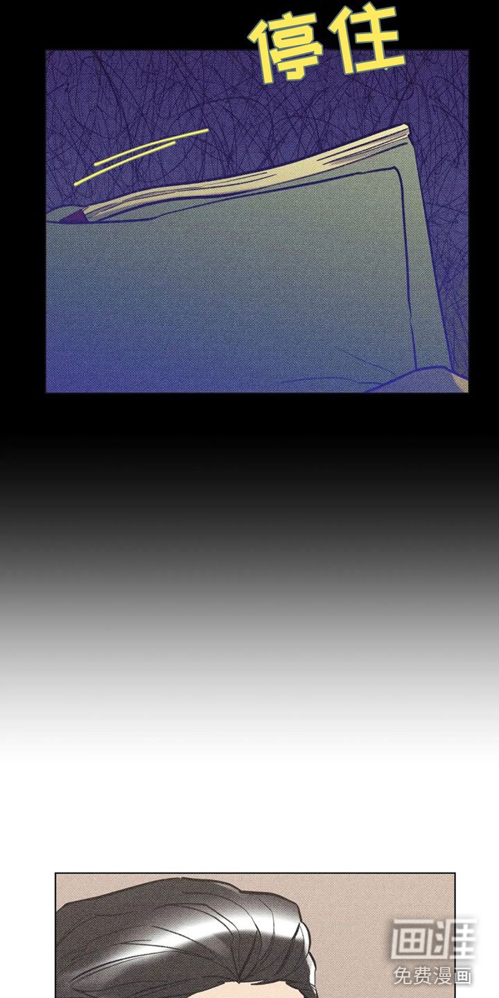 第5章：自我
