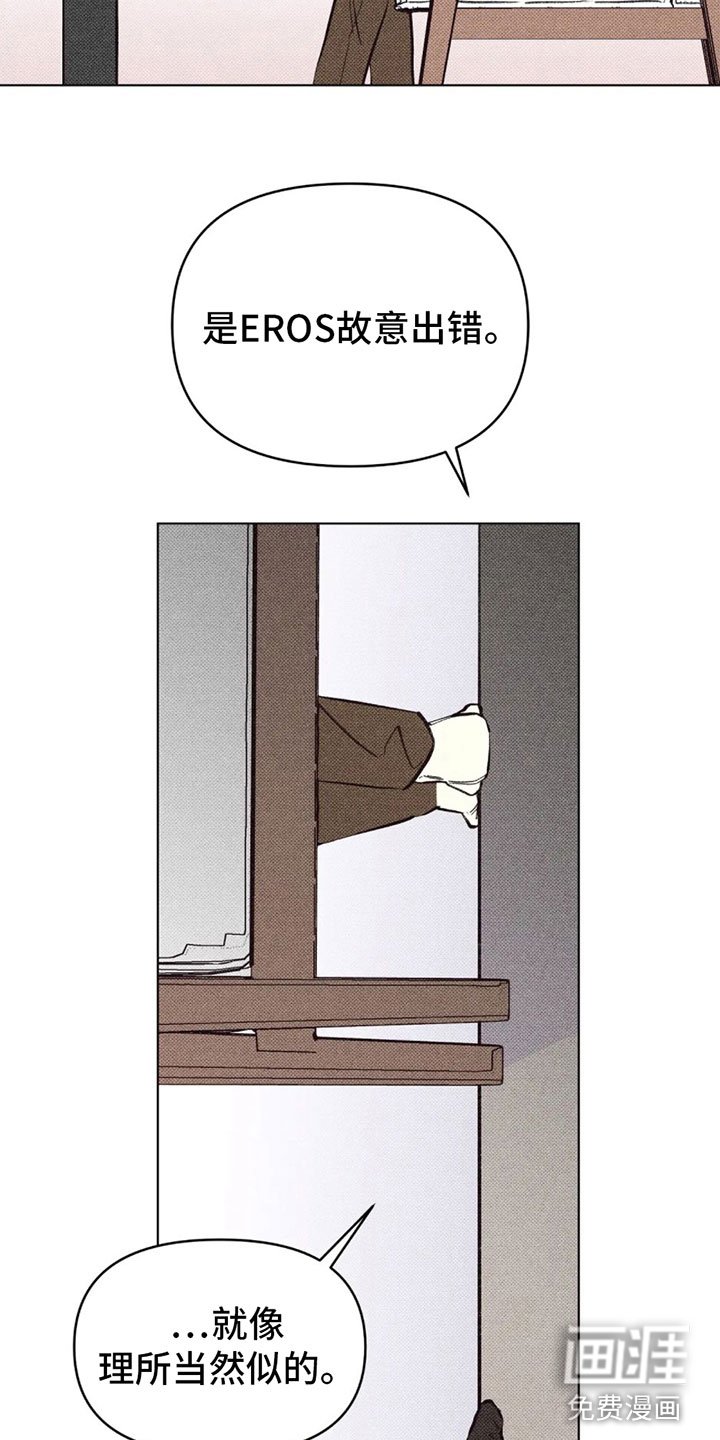 第5章：自我