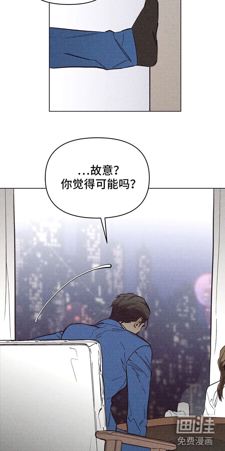 第5章：自我