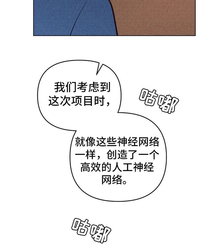 第5章：自我