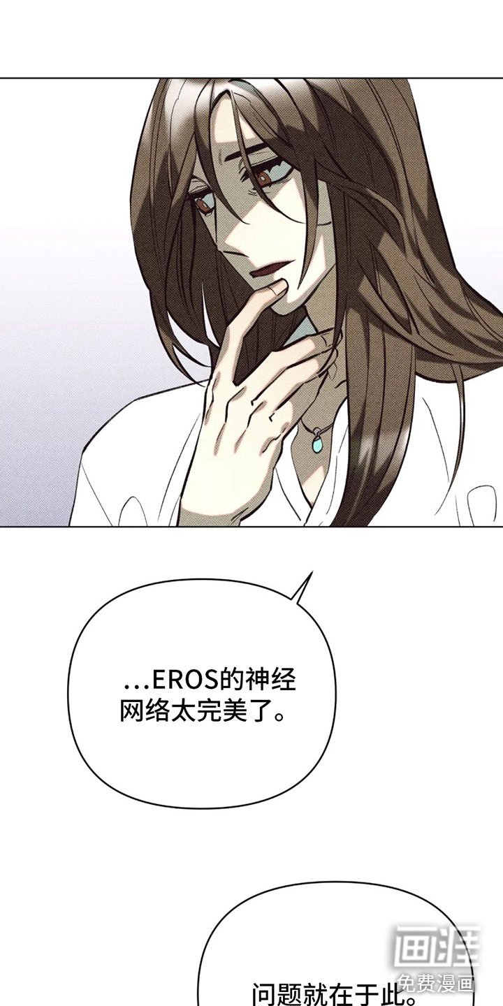 第5章：自我