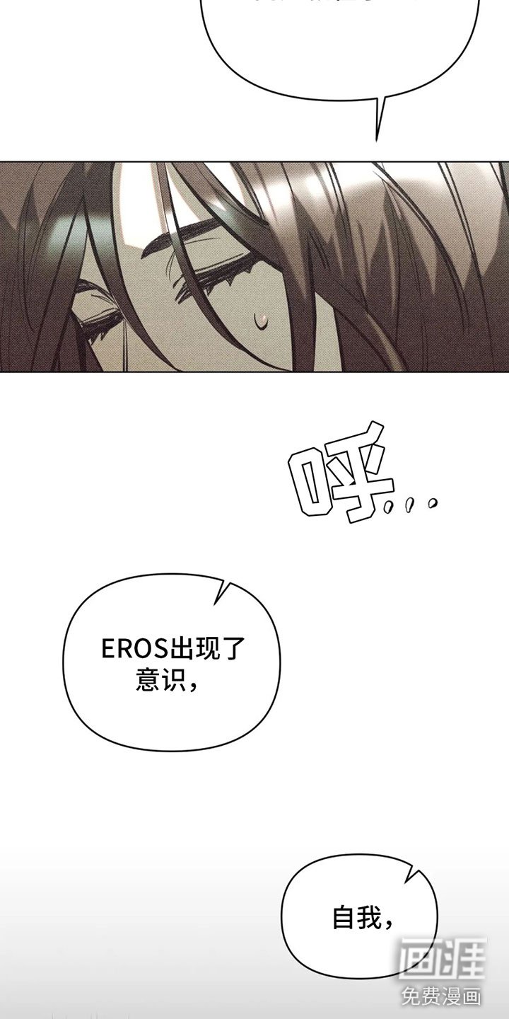 第5章：自我