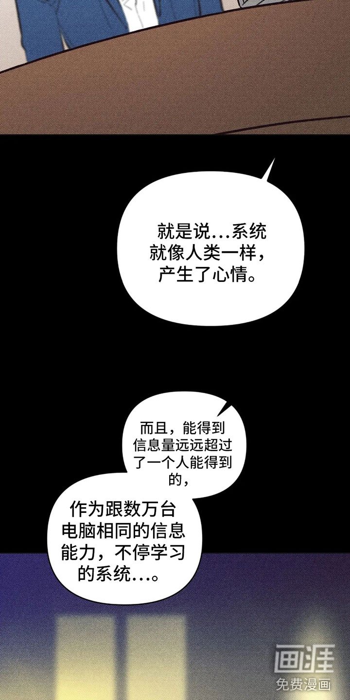 第5章：自我