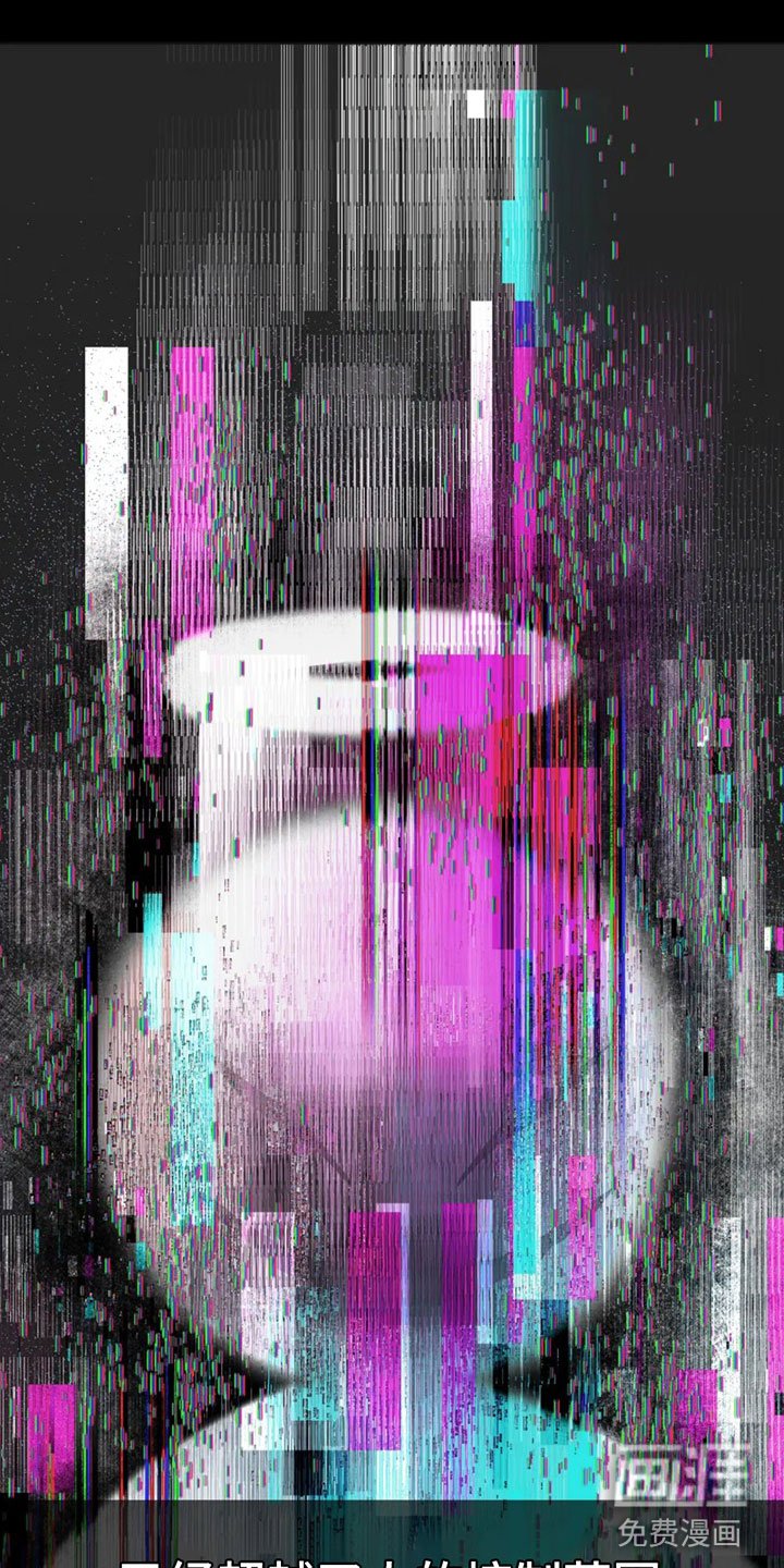 第5章：自我